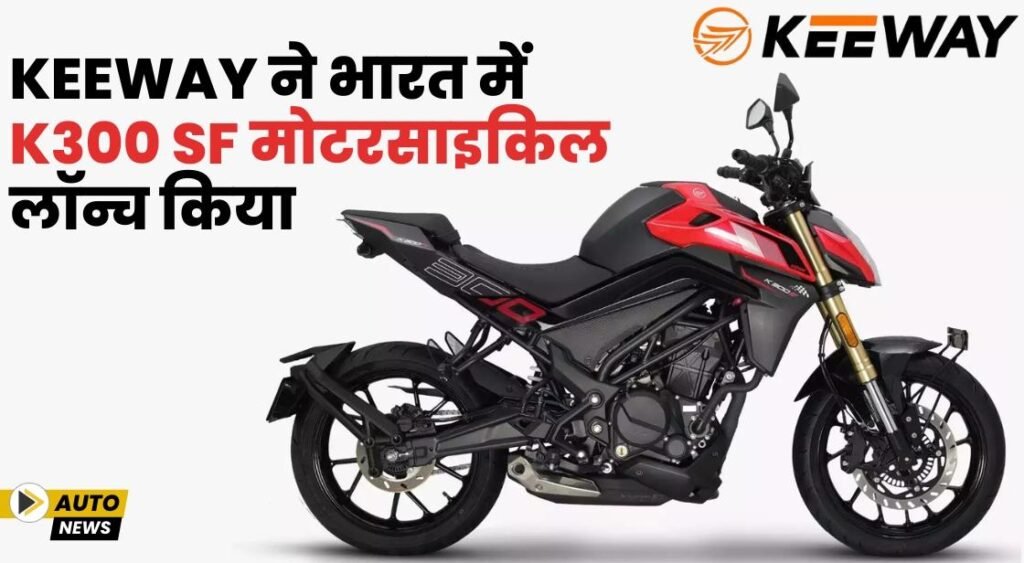 Keeway K300 SF Bike