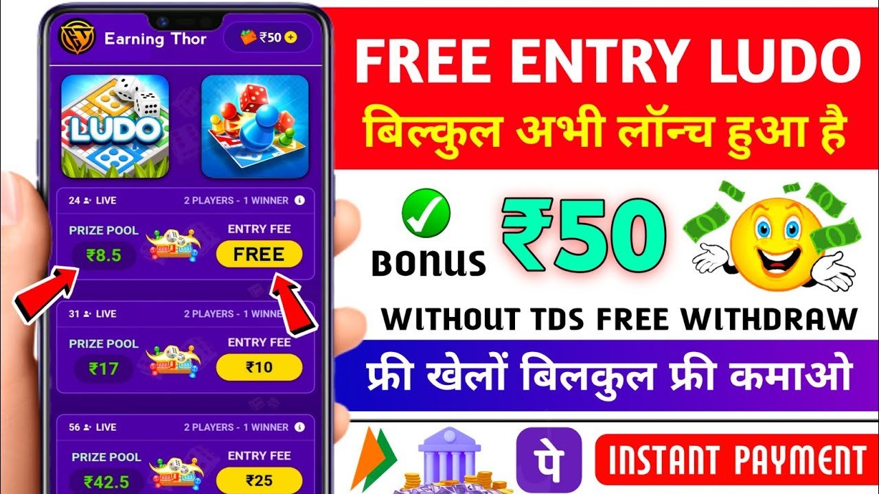 How to earn money from zupee Ludo